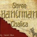 Shree Hanuman Chalisa - Satish Dehra Song Download