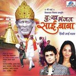 Dukh Bhanjan Sai Baba - Satish Dehra Song Download